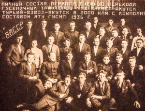 Поход-1