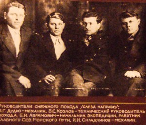 Поход-2