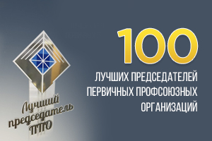 banners-sakhaprofs-1