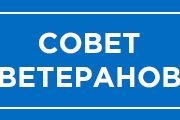 кнопка-сахапрофс4