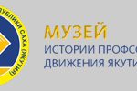 museum