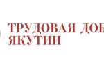 trudsakha